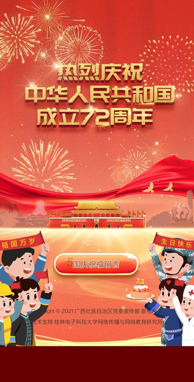 大炮篮球3选关版