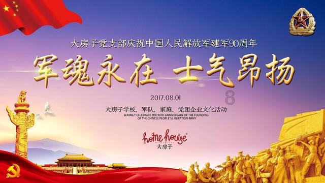 逃离快乐小镇