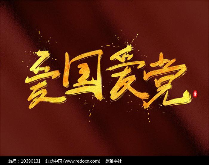 方块碰碰碰